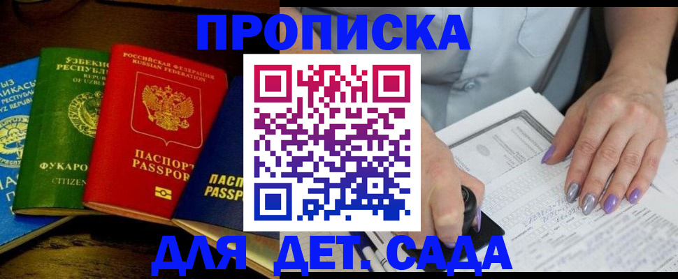 миграционный учет в Кстово