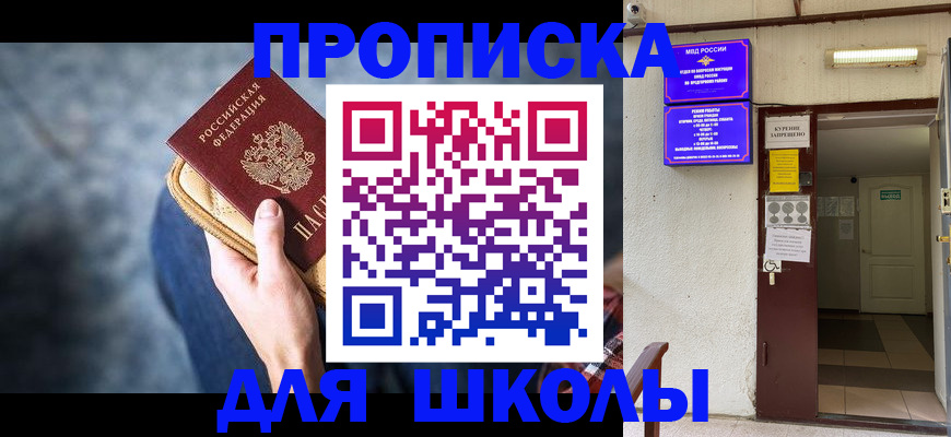 прописка поиск в Кстово