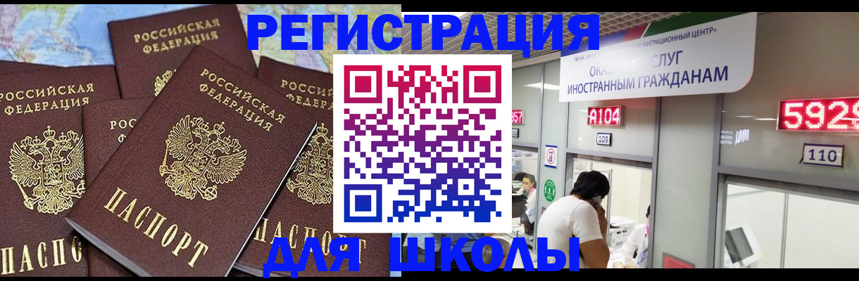 временная регистрация 2025 в Кстово
